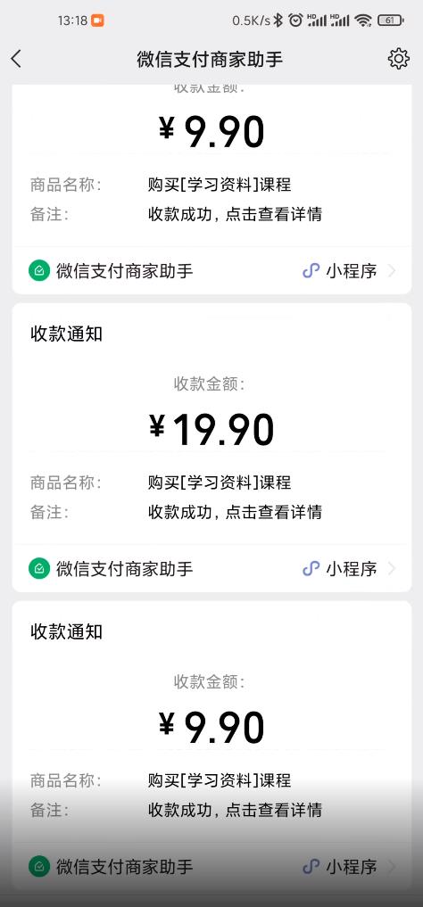 叁心笔记：简单复制粘贴赚钱项目，日入500 ，已亲测可行！（小白可做）-创想网