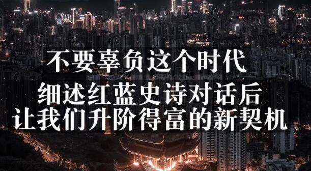网创方面的三篇付费文章【无水印】-创想网