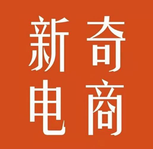 2022年拼多多无货源店群系列课，新手怎么做拼多多无货源店铺-创想网