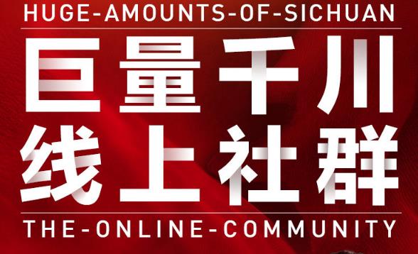 谨川老师-巨量千川线上社群，专业千川计划搭建投放实操课价值999元-创想网