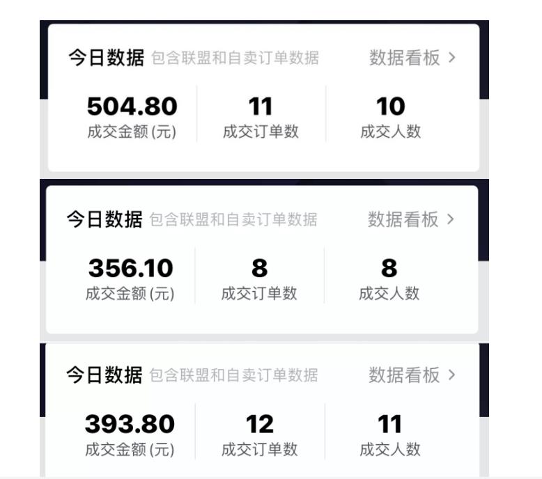 酷酷说钱：抖音做了一个月6.5万粉丝，日入300-500，公布了【付费文章】-创想网
