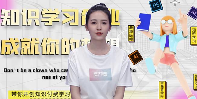 最新AI真人智能虚拟主播，视频创作工具！-创想网