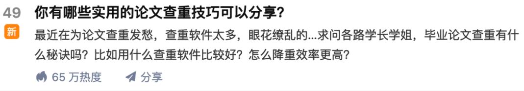 苏笙君·保姆级适合小白的睡后收入副业赚钱思路和方法【付费文章】-创想网
