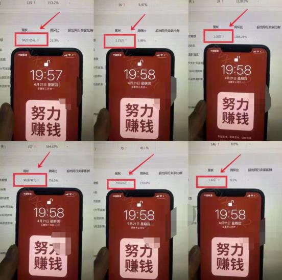 淘宝虚拟撸收益废店项目，单户保底4000-创想网
