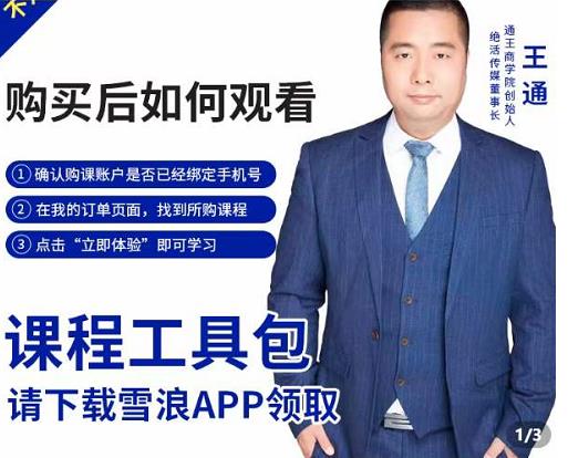 现学现卖收钱班，学会快速识别不同客户，不浪费时间-创想网