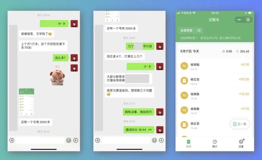 祖小来-简单易复制，月收益1万 的虚拟产品项目，实战玩法详解（视频教程 文档）-创想网
