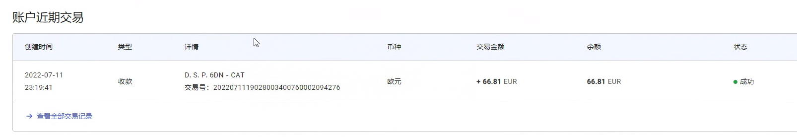 图片[2]-最新国外vocal发文撸美金项目，复制粘贴一篇文章一美金-创想网