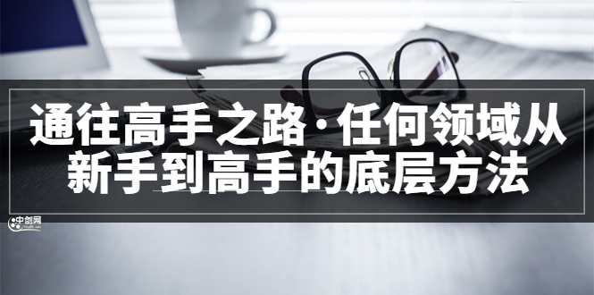 完结-创想网