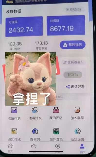 图片[3]-抖音壁纸变现项目：实战日入380 发布壁纸素材获取收益！-创想网