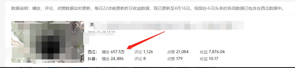 图片[1]-《老吴·中视频项目搬砖玩法，一年变现50w》目前看过的的最干货中视频玩法-创想网