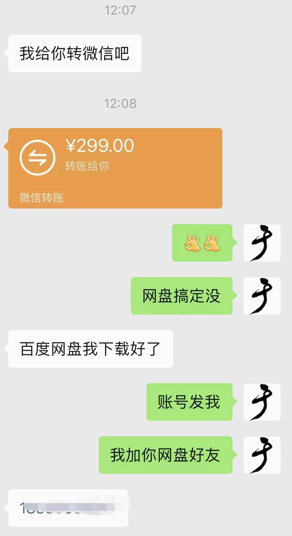 图片[3]-小吃配方淘金项目：0成本、高利润、大市场，一天赚600到6000【含配方】-创想网