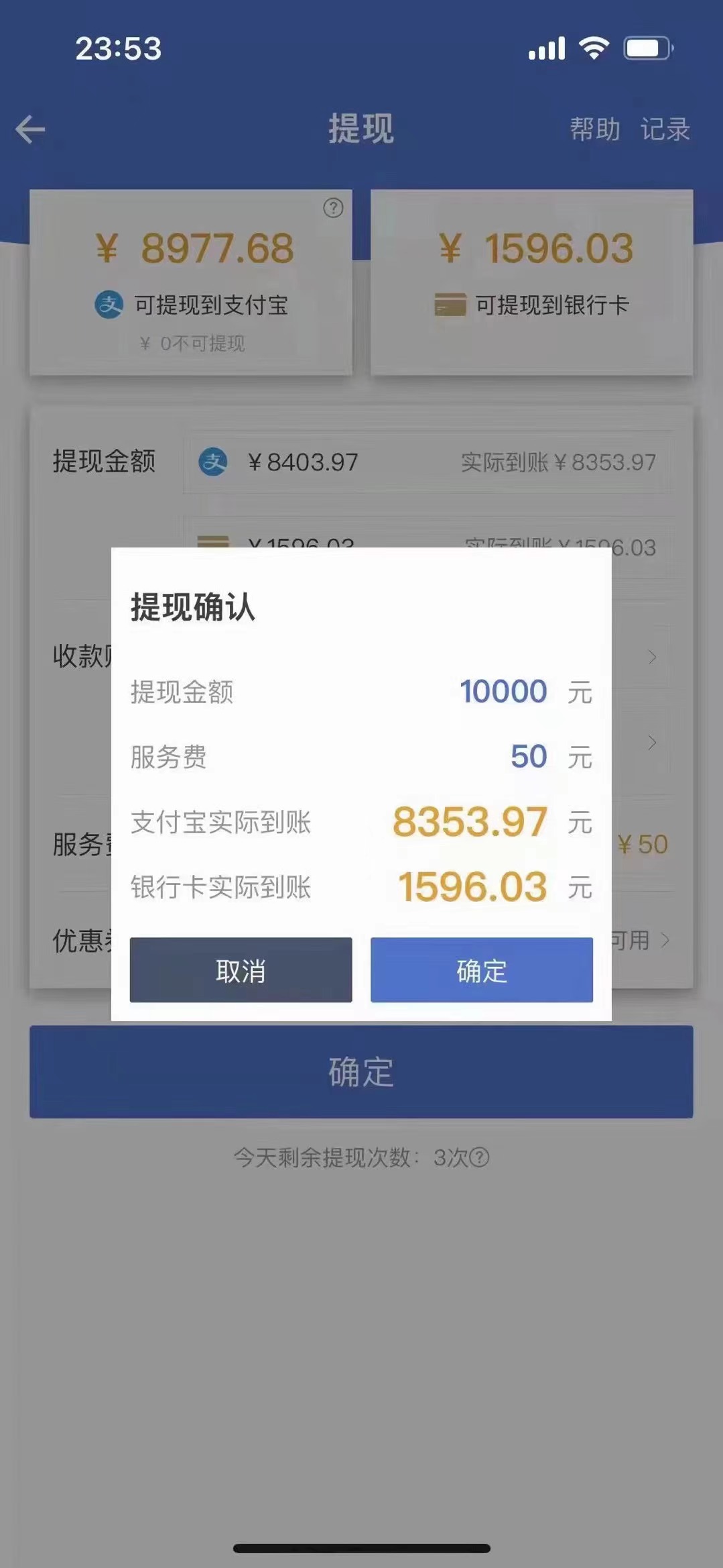 图片[1]-最新偏门游戏搬砖项目，互联网小白照抄稳定月入过万（教程 软件）-创想网