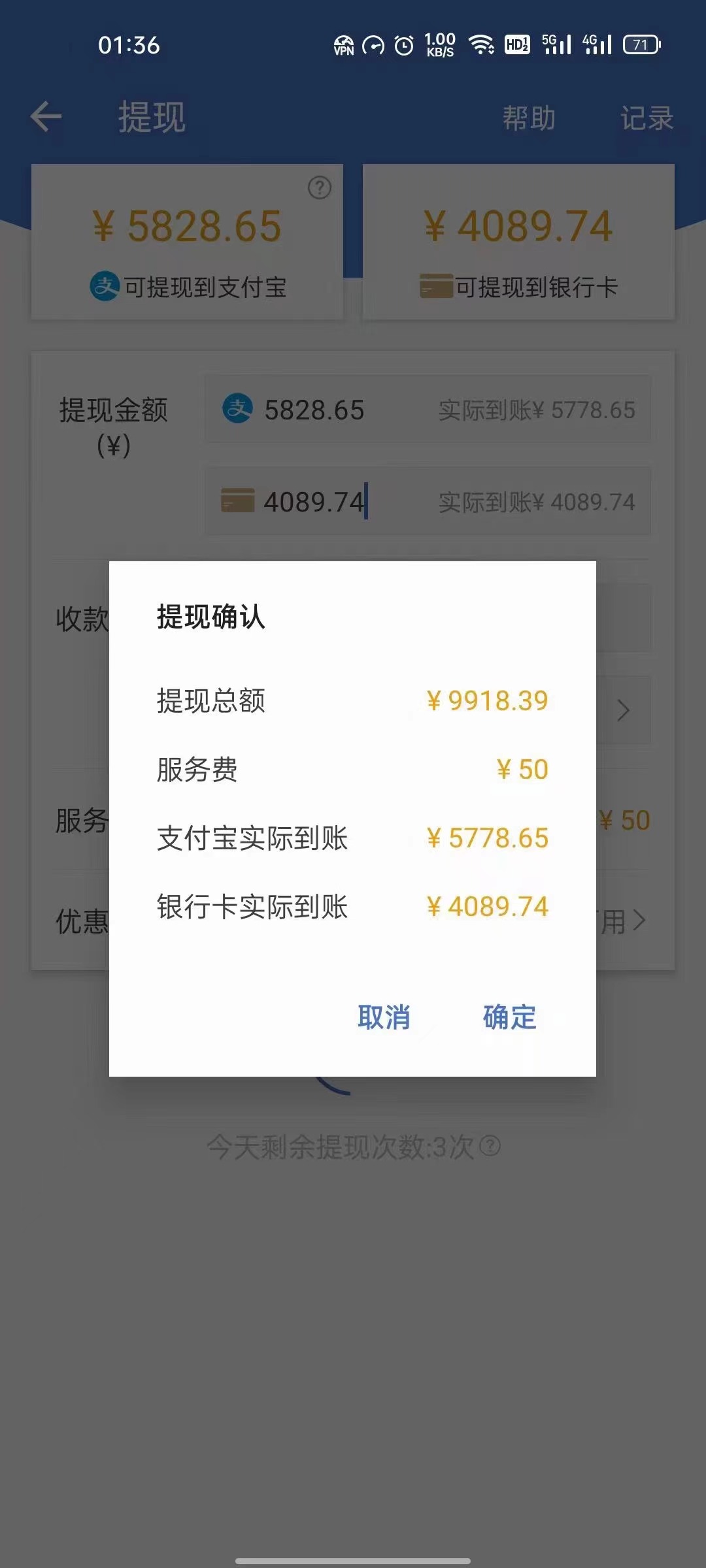 图片[2]-最新偏门游戏搬砖项目，互联网小白照抄稳定月入过万（教程 软件）-创想网