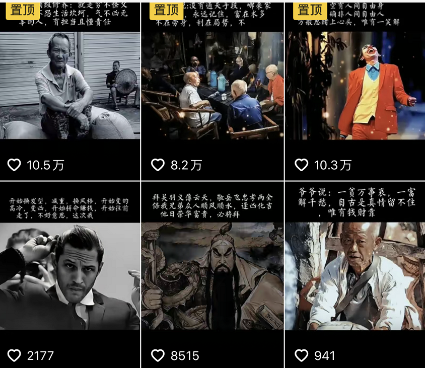 图片[1]-抖音文案馆副业变现项目，一条龙实操整理拆解，小白看完直接上手-创想网