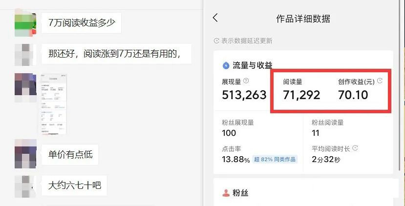 图片[3]-如何套模板打开播放量，2022短视频起号必学课31节，送钩子模板-创想网
