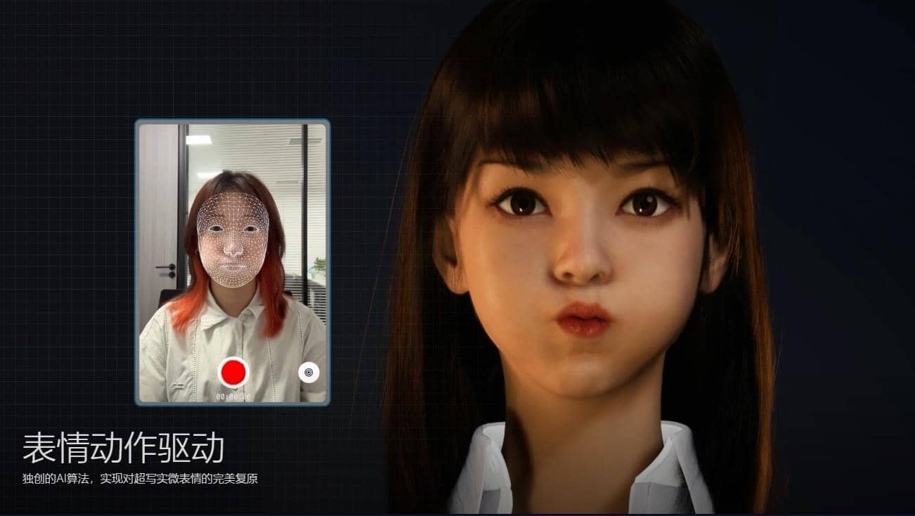 超写实虚拟数字人面部捕捉，真人驱动，数字人出镜（软件＋教程）-创想网
