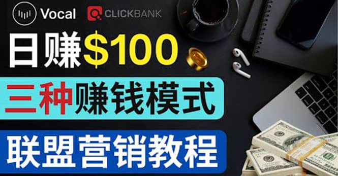 在Vocal Media 发布文章，按照浏览量赚钱 每单获利50到100美元-创想网