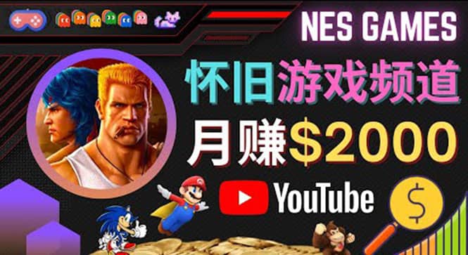 业余时间玩小游戏，操作简单，录制游戏视频即可赚钱，月赚2000美元-创想网