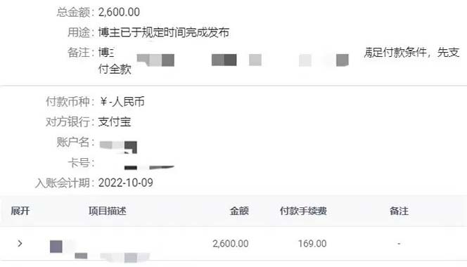 图片[3]-小红书变现营：实测3个月涨18w粉丝 变现10w 有学员3天1w(教程 素材 软件)-创想网