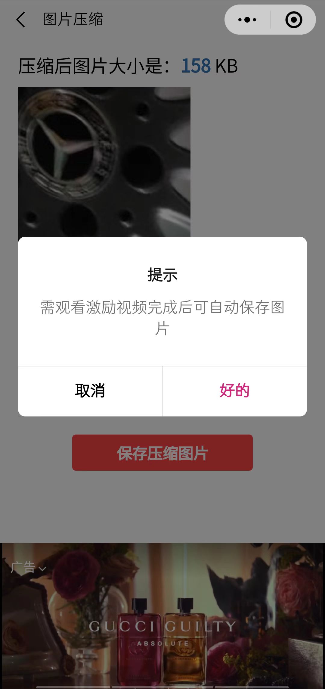 图片[1]-趣味聚合工具箱小程序系统，小白也能上线小程序 获取流量主收益(源码 教程)-创想网