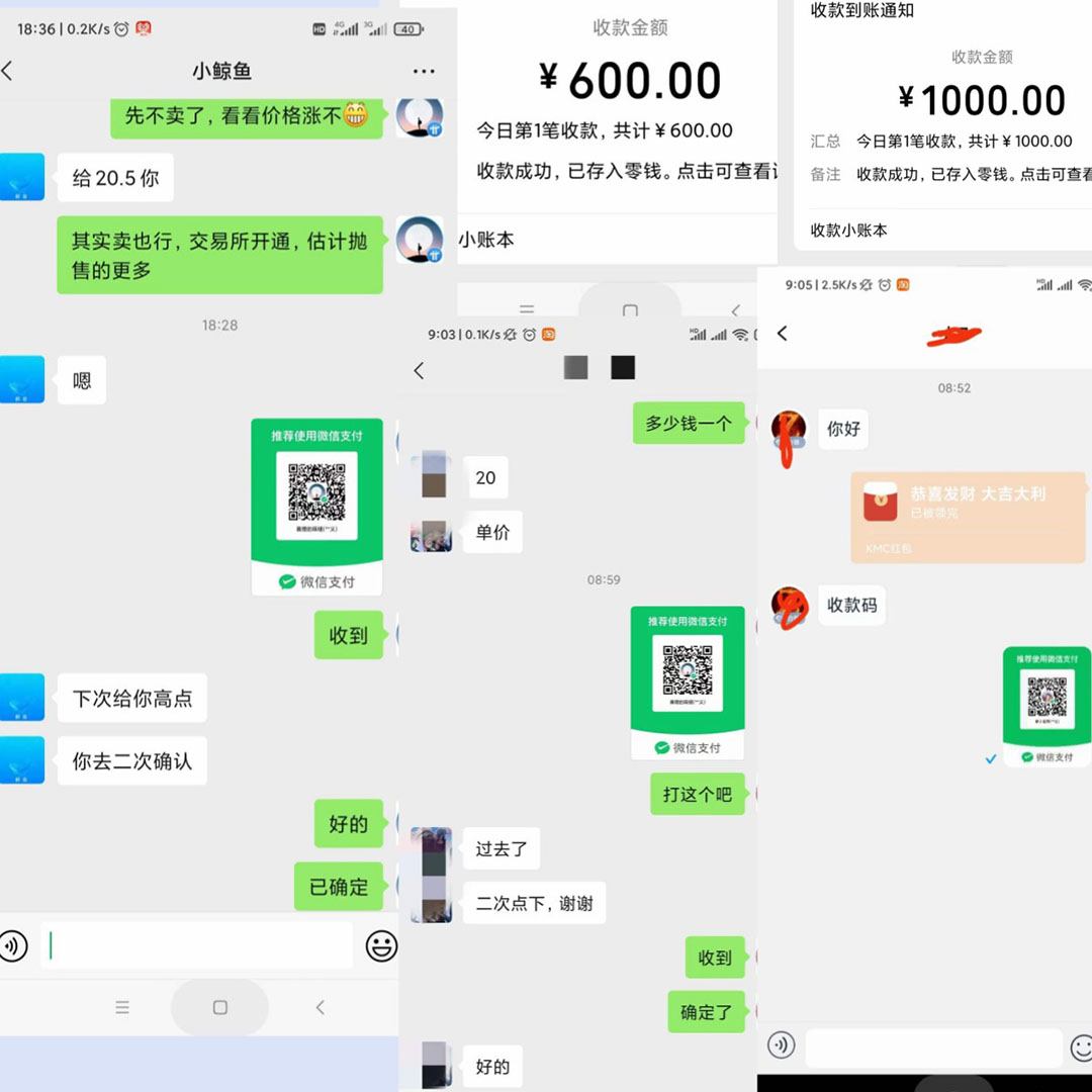 图片[1]-单号300 鲸鱼短视频协议挂机全网首发 多号无限做号独家项目打金(多号协议 教程)-创想网