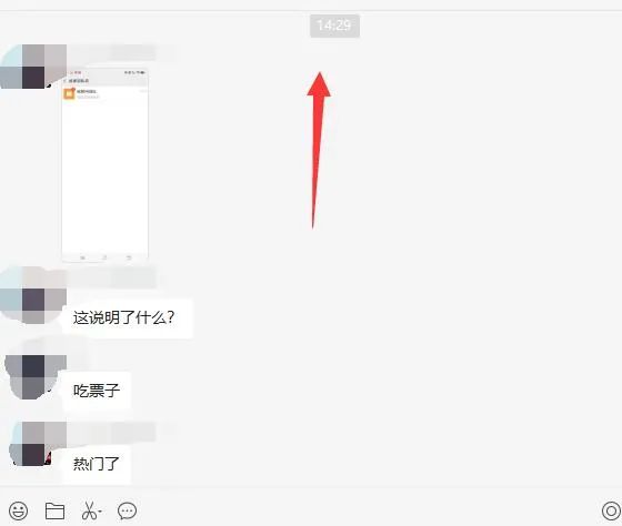 图片[1]-无脑视频号搬砖带货，只要会电脑剪辑，无脑干-创想网