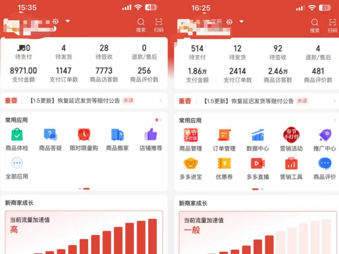 图片[2]-外面卖2980的拼多多原神虚拟帐号项目-创想网