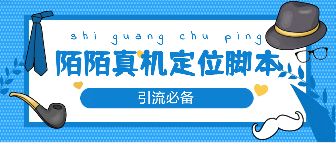 从0-1快速起号实操方法，教你打造百人/直播间（全套课程 课件）-创想网