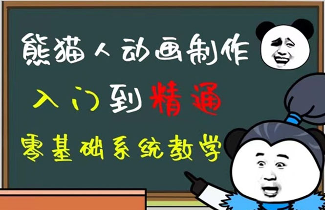 豆十三抖音快手沙雕视频教学课程，快速爆粉（素材 插件 视频）-创想网