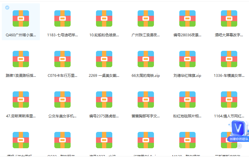 图片[1]-抖音无人直播新玩法 生日表白祝福2.0版本 一单利润10-20元(模板 软件 教程)-创想网