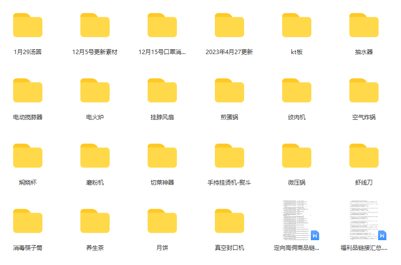 图片[1]-一个月佣金10万的抖音半无人绿幕直播全套玩法（送视频素材，直播话术）-创想网