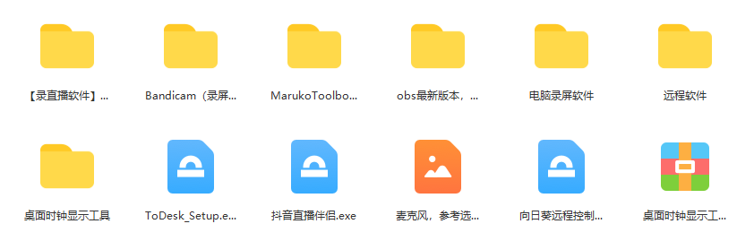 图片[2]-一个月佣金10万的抖音半无人绿幕直播全套玩法（送视频素材，直播话术）-创想网
