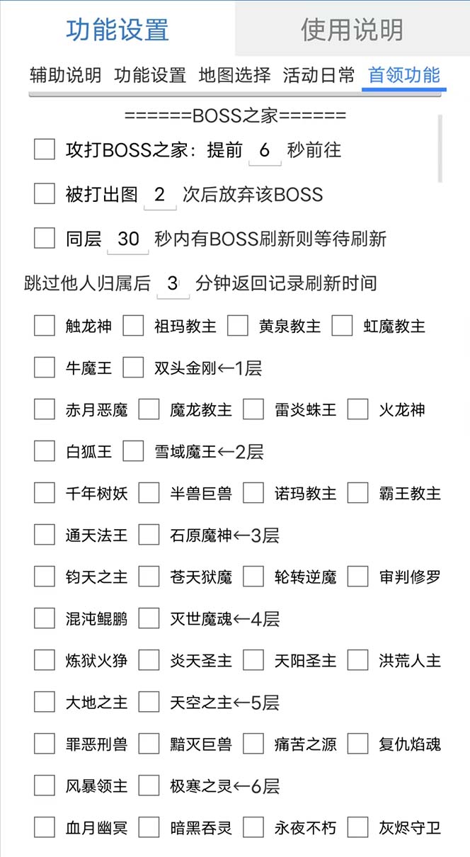 图片[1]-最新自由之刃游戏全自动打金项目，单号每月低保上千 【自动脚本 包回收】-创想网