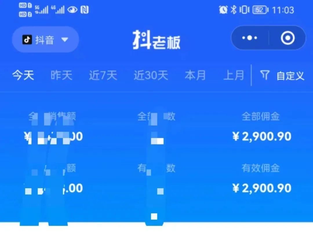 图片[2]-中医书单号项目，很多人日入500 ，其他地方收费3000 ，玩法公布了-创想网