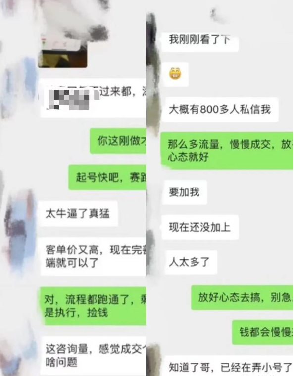 图片[5]-最新蓝海掘金，汽车手表钥匙项目，一单利润700-1000+，稳定落地长久赛道-创想网