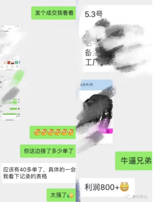 图片[4]-最新蓝海掘金，汽车手表钥匙项目，一单利润700-1000+，稳定落地长久赛道-创想网