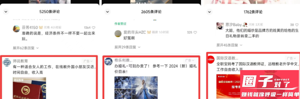 图片[2]-视频号蓝海项目，流量分成计划，0基础可做，日入200-5000+-创想网