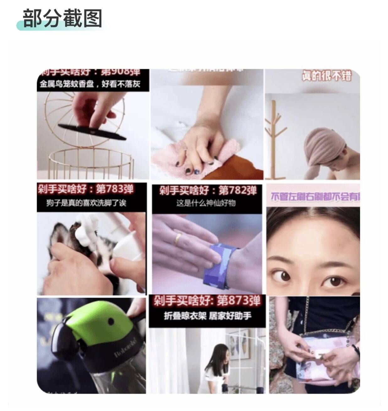 图片[2]-好物推荐素材资源包-创想网