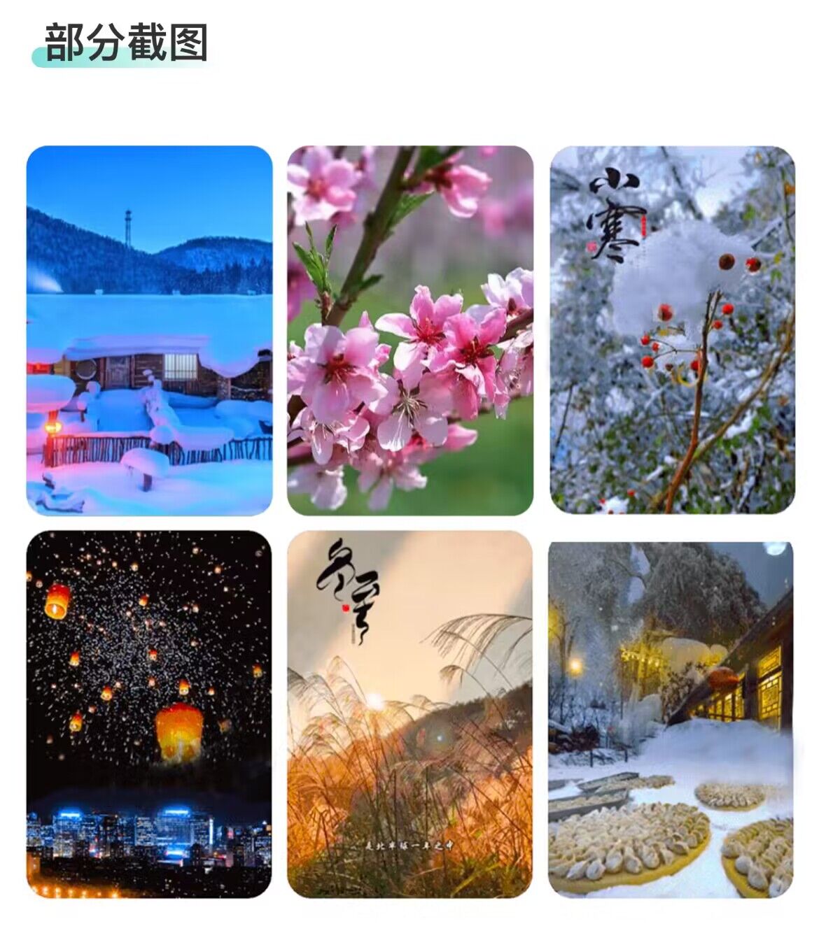 图片[2]-AI绘画壁纸素材包-创想网