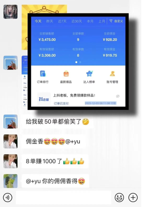 图片[3]-AI图文项目来袭，新一轮风口，日入500，适合普通人做的副业-创想网