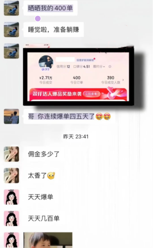 图片[5]-AI图文项目来袭，新一轮风口，日入500，适合普通人做的副业-创想网
