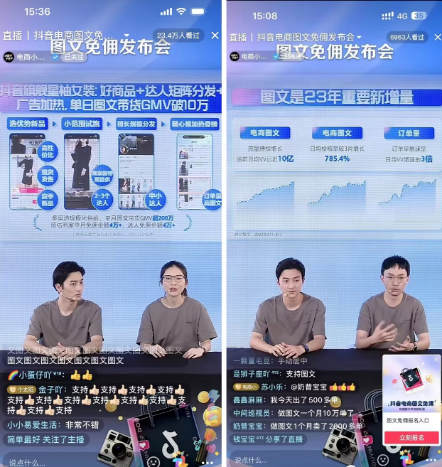 图片[6]-AI图文项目来袭，新一轮风口，日入500，适合普通人做的副业-创想网