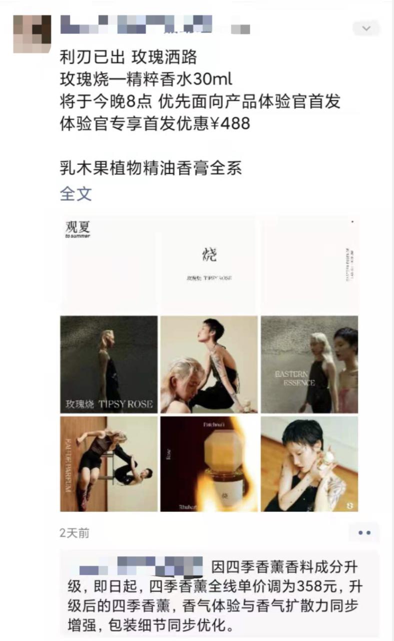 图片[7]-3000字实操干货，手把手教你如何运营好朋友圈-创想网