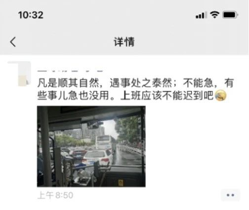 图片[10]-3000字实操干货，手把手教你如何运营好朋友圈-创想网