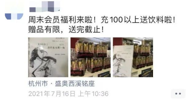 图片[13]-3000字实操干货，手把手教你如何运营好朋友圈-创想网