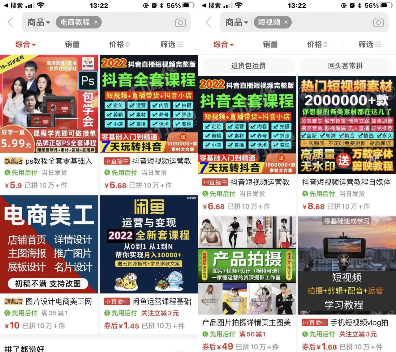 创想网开放加盟，开一个知识付费资源网站，自己当老板赚大钱（价格即将上调）-创想网