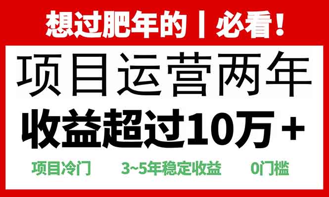 0门槛，2025快递站回收玩法：收益超过10万+，项目冷门，-创想网