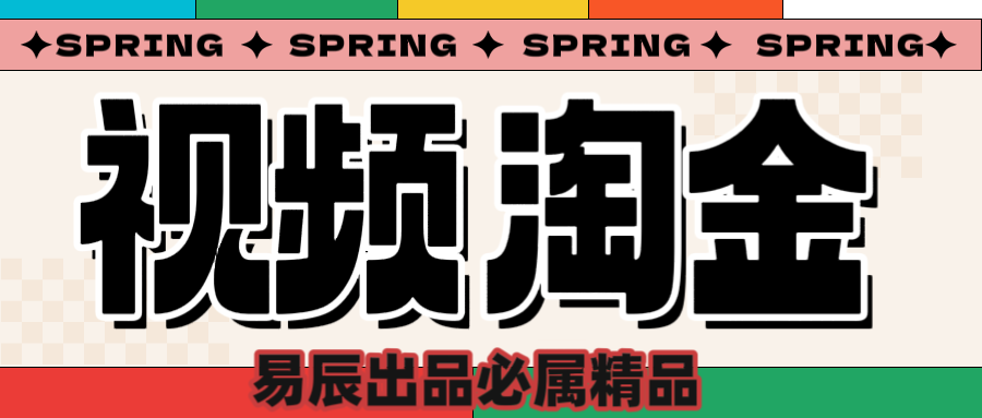 央视没曝光的“视频淘金”暗流：中年人正在批量注册小号-创想网