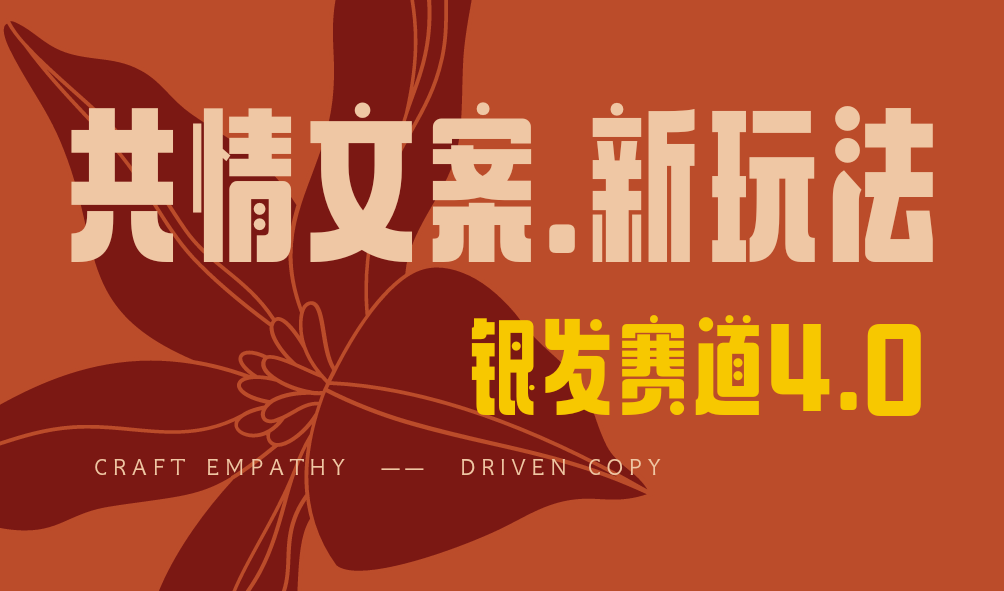 全网首发！情感文案手写版，全新玩法，一分钟一条作品，100%过原创，单个作品500+-创想网