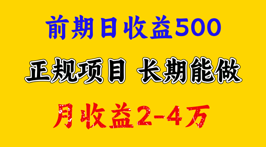 官方项目正规项目，一天收益1000+，懒人勿扰-创想网